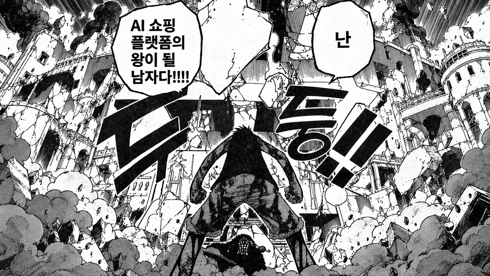 테스트몰와 함께하는 일상